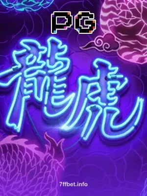 Dragon Tiger Luck Slot